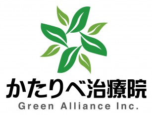 かたりべ治療院